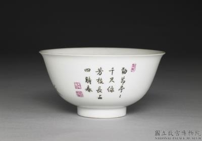 图片[2]-Bowl with flowers and bamboo in falangcai painted enamels, Qing dynasty, Yongzheng reign (1723-1735)-China Archive